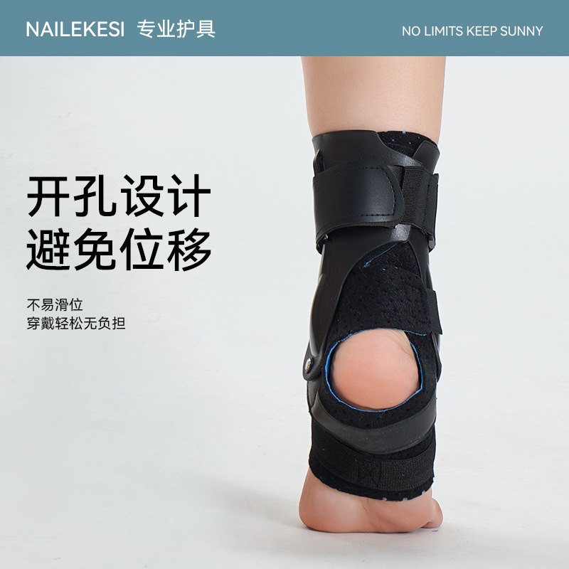 护踝关节防崴脚固定器女护具运动夏季脚踝具扭伤康复保护男支