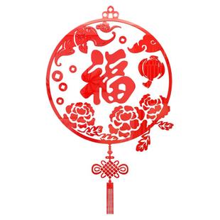福字中国结入户门玄关墙面装饰品电视背景墙布置3d立体墙贴画自粘