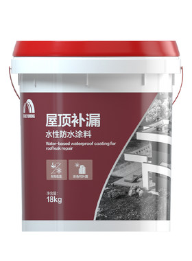 漏水包退，16倍耐老化，暴雨克星
