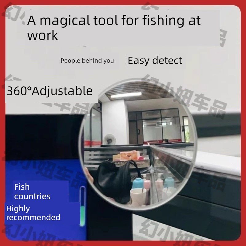 工位观察镜工同款神网红高效摸鱼偷懒可调节后视镜反光办公室职场