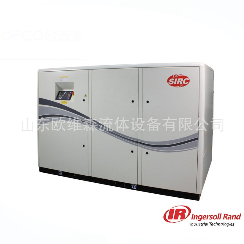 厂家供应 15-37KW变频螺杆空压机 VEW37-7VSD英格索兰 空气压缩机