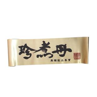 定制剪彩带开业剪彩彩带定制开张庆典定做交房剪彩仪式双面剪彩带