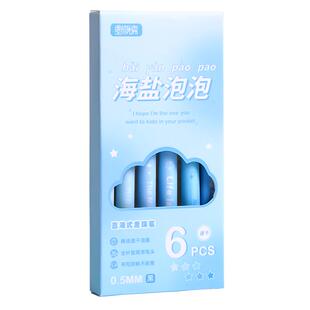 直液式走珠笔高颜值黑色水性笔0.5mm刷题笔速干直液笔ins日系学生专用考试笔顺滑全针管中性水笔碳素签字笔