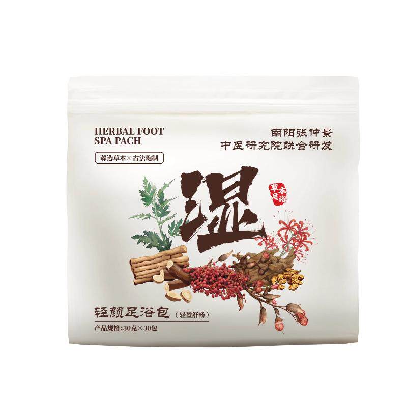 专利非遗!艾草花椒生姜泡脚药包