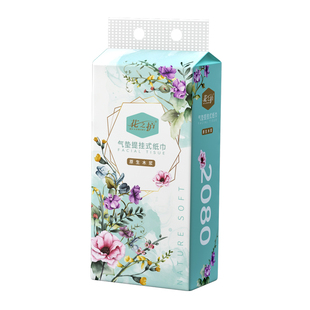 大包悬挂式抽纸巾商用擦手纸家用平板卫生纸宿舍厕纸餐巾纸家庭装