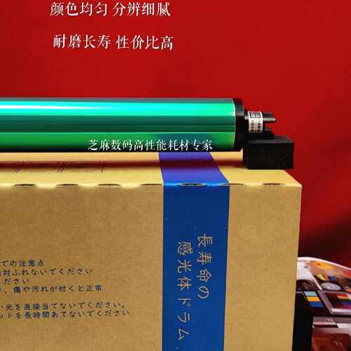 溢价-正宗施乐5570鼓芯 3370长寿硒鼓 5575 337