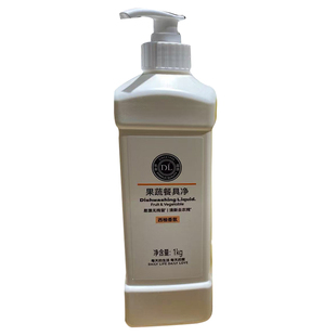 胖东来洗洁精 果蔬餐具婴儿奶瓶洗洁精 绿茶柠檬西柚味胖东来代购