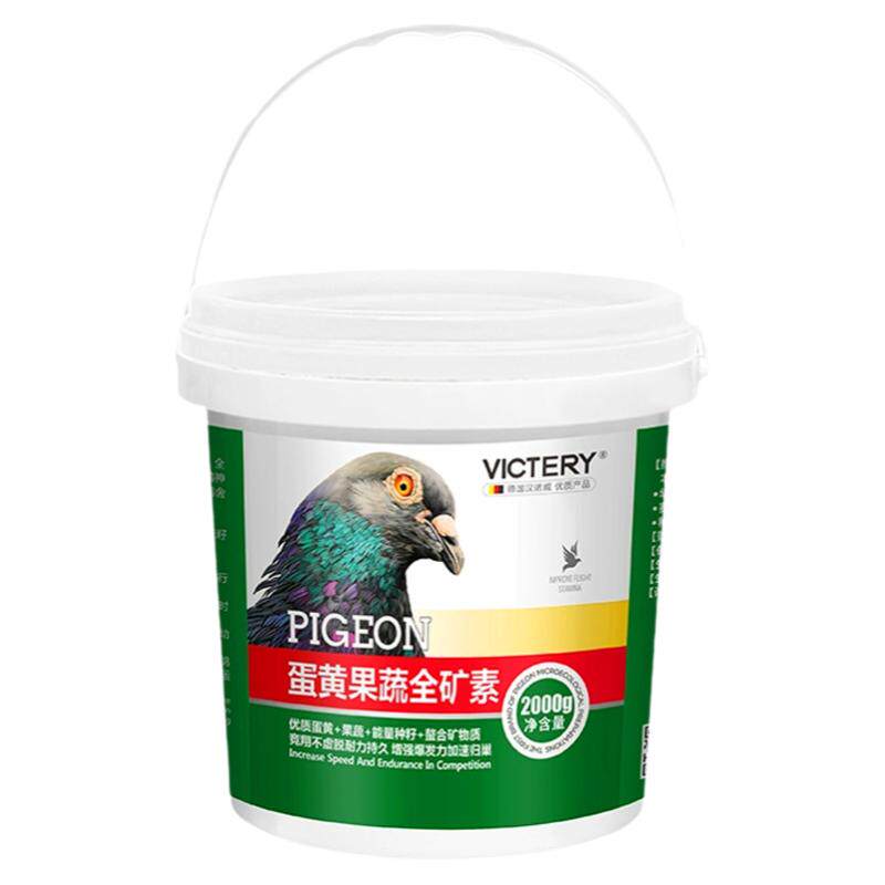 汉诺威补钙营养蛋黄果蔬全矿素