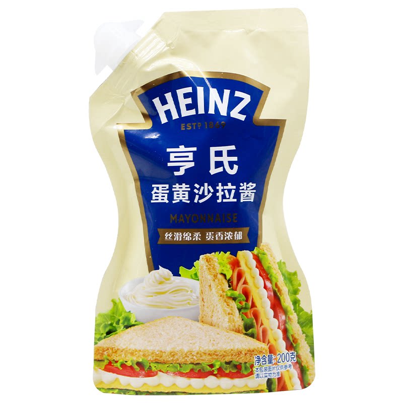 亨氏蛋黄沙拉酱200g三明治热狗汉堡寿司手抓饼面包早餐手抓饼蘸酱