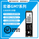 宏碁掠夺者GM7/GM7000 1T/2T/4T M.2固态硬盘SSD pcie4.0 nvme