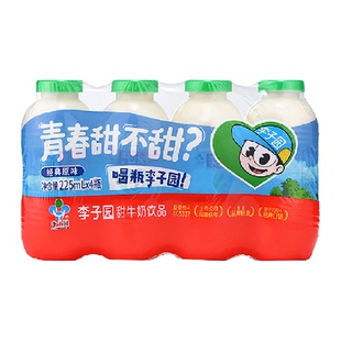 成毅代言 李子园原味甜牛奶含乳饮料225ml*4瓶学生营养早餐奶
