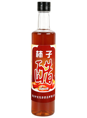 歪咀岩蓝田柿子醋酸香酿造果醋