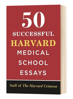 英文原版 50 Successful Harvard Medical School Essays 英文版