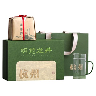 2026新款高端中式明前龙井茶叶礼盒空盒龙井茶空礼盒空包装可定制