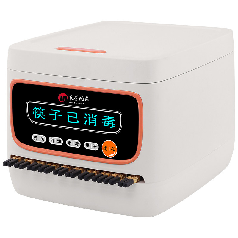 商用筷勺消毒机紫外线餐具烘干柜
