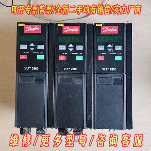 丹佛斯变频器VLT2800系列VLT2822PT4B20ST议价维修