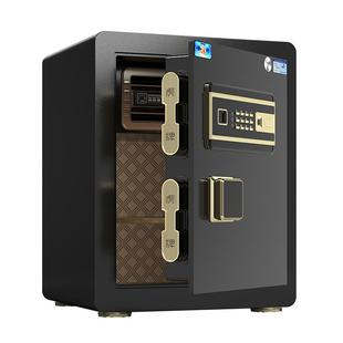 CSP国标认证虎牌保险柜家用小型指纹机械密码锁保险箱家用全钢防盗3c家庭保险柜箱办公存钱隐形衣柜可固定