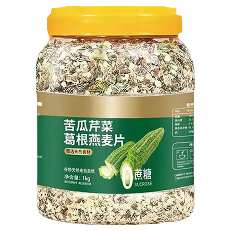 苦瓜芹菜葛根燕麦片无糖低脂