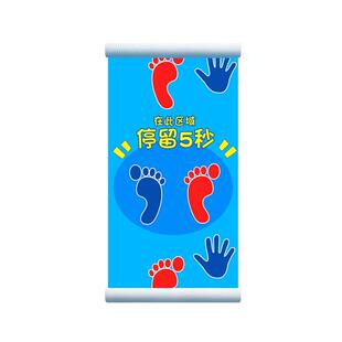 手舞足蹈喷绘布垫户外拓展团建游戏道具幼儿亲子趣味手忙脚乱道具