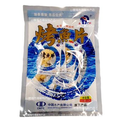 金翔海味零食烟台特产烤鱼片