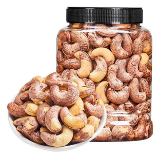 老香农紫衣腰果500g大罐装孕妇坚果零食品当季新货年货批发250g