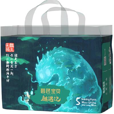 碧芭宝贝麒遇记训练裤