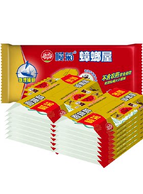 榄菊家用安全蟑螂屋强力捕蟑