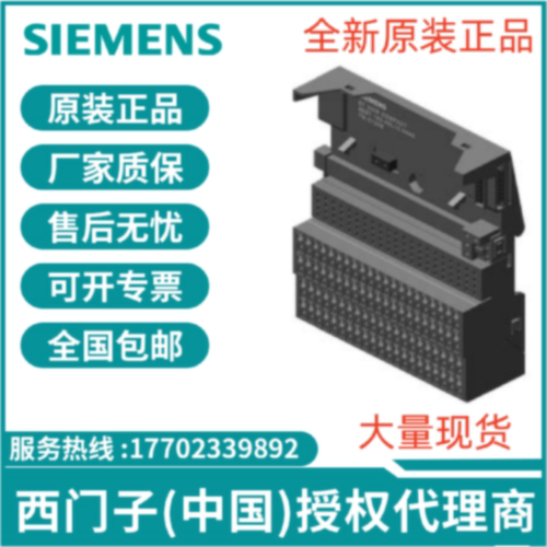 议价6ES7193-4DL10-0AA0西门子终端模块 TM-C120S 用于ET200S Com