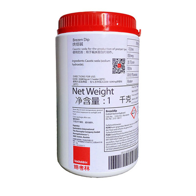 进口烘焙碱碱水面包原料家庭用碱