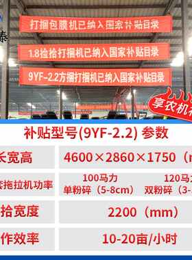 方形小麦秸秆捡拾打捆机 秸秆双粉碎打捆机新圣泰干草方捆打捆机