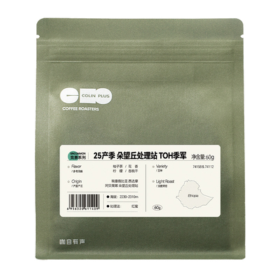 ColinPlus25产季埃塞西达摩 朵望丘处理站红蜜TOH季军 手冲咖啡豆