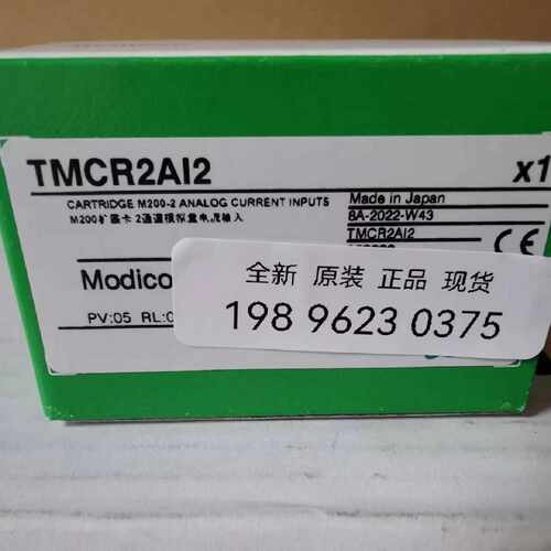 议价施耐德拓展板TMCR2AQ2V TMCR2TI2 TMCR2AI2 TMC2SL1 TMCR2SL1