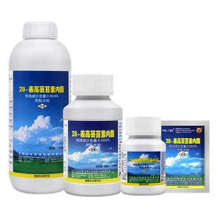 云大120万保 芸苔素内酯蔬菜小麦果树增糖增产量促进生长调节剂