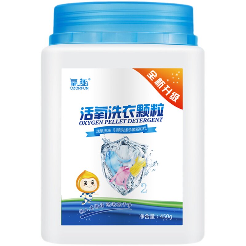 氧趣洗衣颗粒深层污渍杀菌清洁