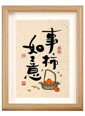 亦尘阁玄关卧室新中书法字画摆台