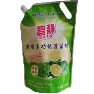 超浓缩洗洁精小瓶袋装大桶洗护厨房用冷水去油商用餐饮果蔬中性