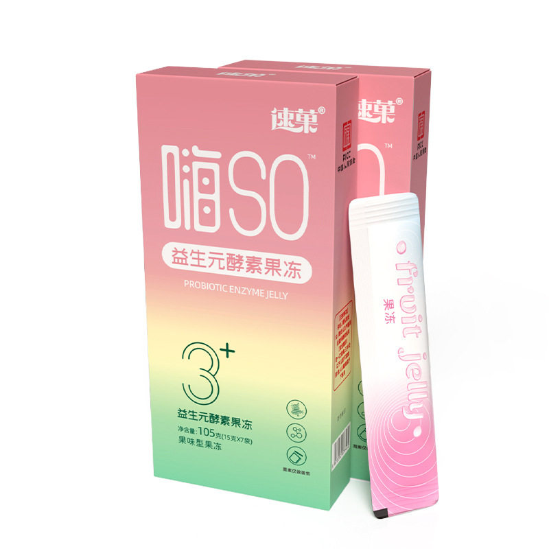 酵素果冻加强版嗨SO益生元酵素果冻果味型果冻益生菌女神孝素果冻