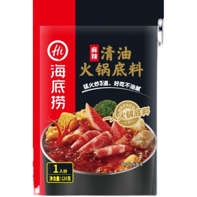 海底捞火锅底料清油牛油一人份