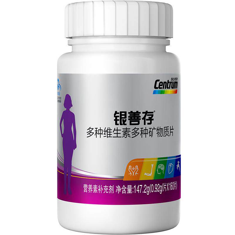 22种关键营养中老年适用送礼甄选