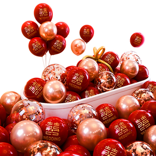 结婚气球布置场景装饰双层红色婚礼订婚汽球婚房套装婚庆用品大全