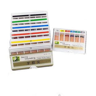 达雅鼎柳苑 大锥度牙胶尖02 04锥度 06锥度 根管充填牙科齿科材料