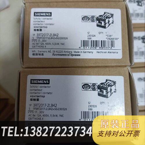 原装正品3RT20172LB42接触器原装正品现货议价