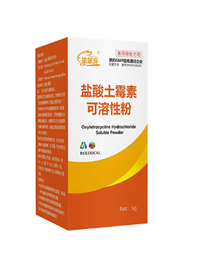 笨笨宠土霉素肠炎肺炎白眼腐皮用