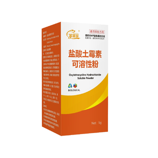 土霉素粉水族鱼药观赏鱼锦鲤鱼病乌龟白眼病肺炎肠炎专用药鱼用新
