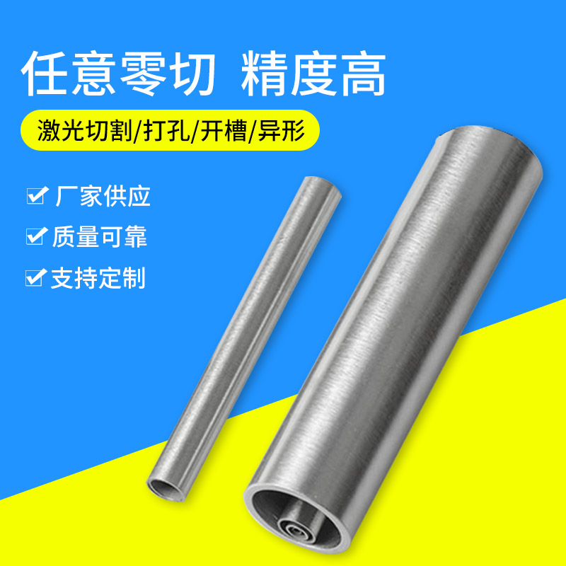 不锈钢管子304空心管201 316l无缝不锈钢管材 圆管毛细精密卫生管