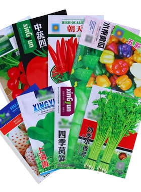 四季可种植生菜种子香菜籽
