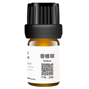 高质蒸馏 法国香蜂草单方纯精油 修复敏感 平衡肠胃 安神安眠 5ML