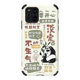 淡定熊猫适用OPPOFindX3手机壳小羊皮FindX5Pro保护套可爱女款oppo镜头全包防摔网红爆款por硅胶新款创意