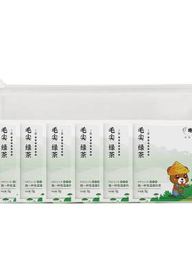2026新茶毛尖明前嫩芽独立小泡茶