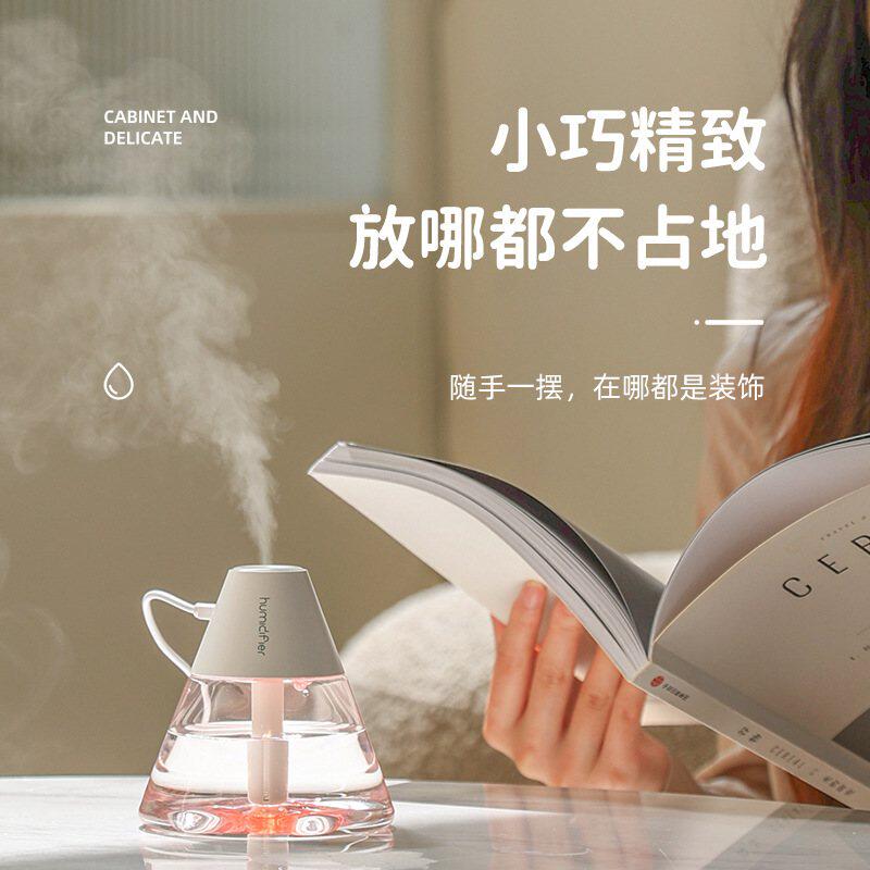 火山迷你加湿器超大雾量香薰空气卧室小型USB加湿器静音机喷雾用